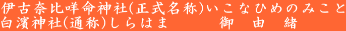 ɌÓޔ_()ȂЂ߂݂̂
__(ʏ)͂܁@@@@R@
